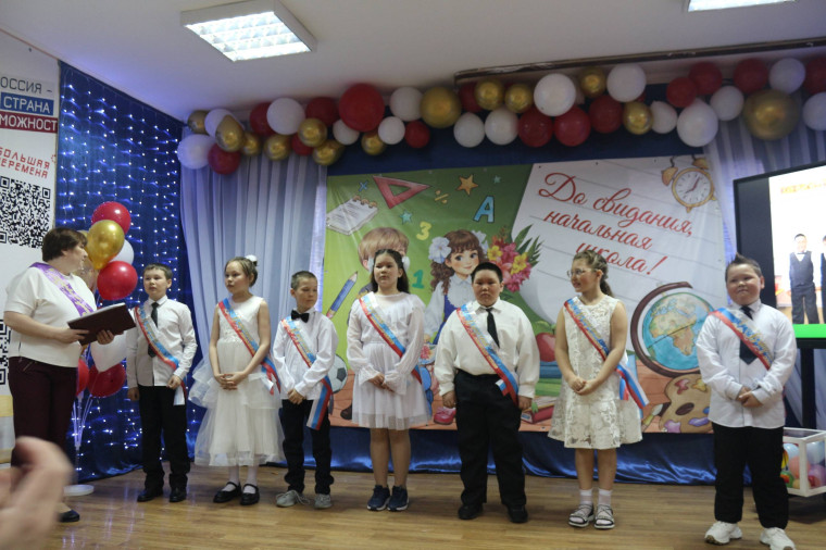 Прощай, начальная школа !.
